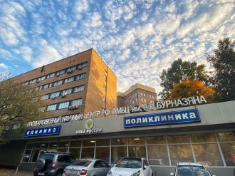 Важная информация для пациентов!