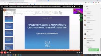 В ФМБЦ им.А.И. Бурназяна состоялся курс МАГАТЭ «Региональный учебный курс по радиационной защите и безопасности, а также предотвращению аварий  в лучевой терапии»