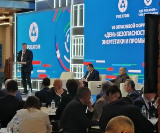 Заведующий лабораторией ФМБЦ им. А.И. Бурназяна принял участие в форум-диалоге «День безопасности атомной энергетики и промышленности»
