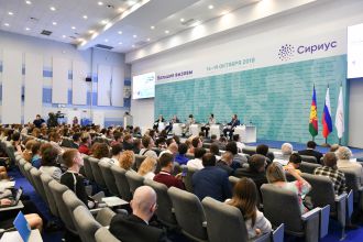 Всероссийский съезд Советов молодых ученых в Сочи