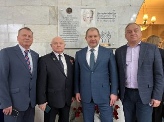 В ФМБЦ им.А.И. Бурназяна ФМБА России состоялось торжественное открытие мемориальной доски в честь 100-летия со дня рождения великого ученого-радиолога Ангелины Гуськовой