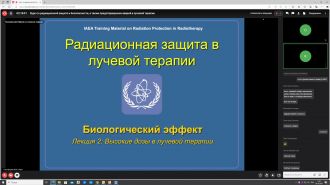 На базе ГНЦ ФМБЦ им. А.И. Бурназяна прошел учебный курс МАГАТЭ
