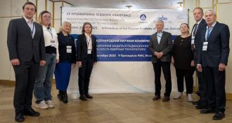 В РАН состоялась XII международная научная конференция «Радиационная защита и радиационная безопасность в ядерных технологиях»