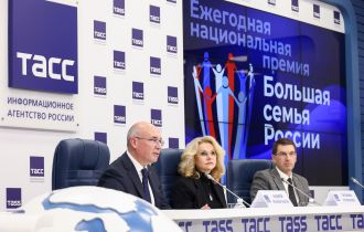 В РФ будут проводить премию "Большая семья России" для представителей СМИ