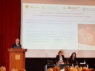 Первый заместитель генерального директора ФМБЦ им. А.И. Бурназяна А.Ю. Бушманов принял участие в тематической конференции, посвященной 75-летию Всемирной организации здравоохранения