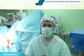 Научные конференции по урологии в Москве, Нижнем Новгороде и Красноярске