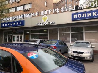 Каршеринговая компания BelkaCar и Международный союз пациентов передали автомобили для медицинских работников ФМБЦ им. А.И. Бурназяна ФМБА России