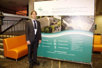 Всероссийская научно-практическая конференция «Промышленная медицина: вопросы профилактики, диагностики,  лечения и реабилитации»