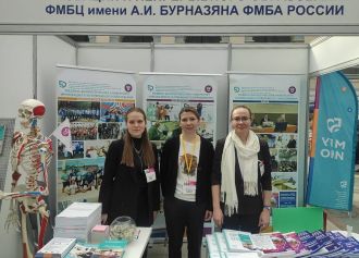 МБУ ИНО на 58-й Московской международной выставке «Образование и карьера»