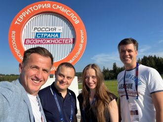 Председатель Молодежного совета ФМБА России в ЦФО Анна Аникина на Всероссийском форуме "Территория смыслов"