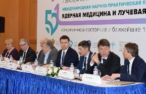 7 декабря 2017 г. в Москве состоялась Международная научно-практическая конференция "Ядерная медицина и лучевая терапия: современное состояние и ближайшие перспективы", ФМБЦ им. А.И. Бурназяна выступил в качестве соорганизатора.