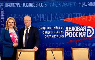 Сотрудники Центра профпатологии  ГНЦ ФМБЦ им.А.И. Бурназяна ФМБА России  приняли участие в экспертной дискуссии «Женщины в экономике и сфере труда: новые роли, права, возможности»