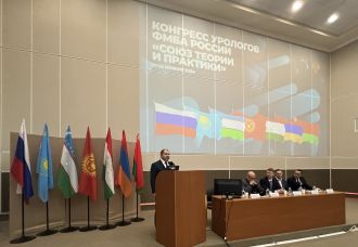 В Москве открылся Конгресс урологов ФМБА России «Союз теории и практики»
