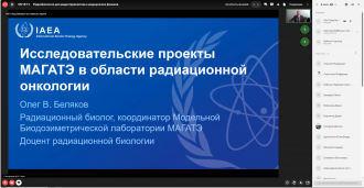 На базе ФГБУ ГНЦ ФМБЦ им.А.И. Бурназяна прошел учебный курс МАГАТЭ по радиобиологии