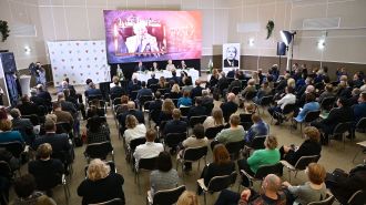 Юбилейная научно-практическая конференция