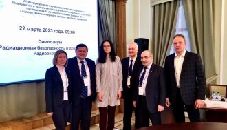 VII Международная научно-практическая конференция «Медицинские и экологические эффекты ионизирующего излучения» (MEEIR-VII)