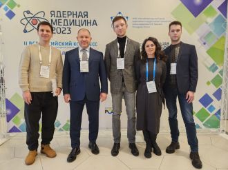 ГНЦ ФМБЦ им. А.И. Бурназяна ФМБА России принимает участие во II Всероссийском конгрессе «Ядерная медицина - 2023»