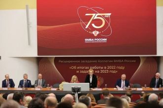 Расширенное заседание Коллегии ФМБА России