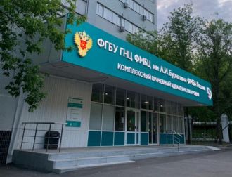 Уникальную операцию провели врачи Федерального медицинского биофизического центра им. А.И. Бурназяна ФМБА России