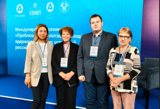 В Мурманске прошел Международный семинар «Проблемы реабилитации площадок ядерного наследия: успешный российский опыт»