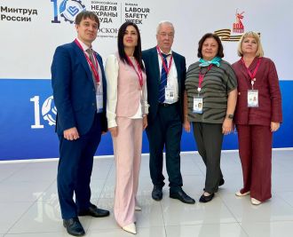 Делегация ГНЦ ФМБЦ им.А.И. Бурназяна ФМБА России приняла участие во "Всероссийской неделе охраны труда - 2025"