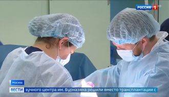 Уникальная операция хирургов ФМБЦ им. А.И. Бурназяна - экстракорпоральная резекция печени - в сюжете телеканала «Россия 1»