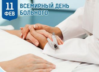 10 февраля  врачи  Федерального медицинского биофизического центра им. А.И.Бурназяна  провели в прямом эфире  лекции  по общественному здоровью  для пациентов