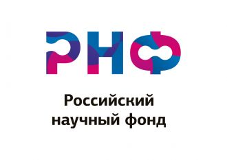 Проект РНФ, выполняемый на базе ФМБЦ им. А.И. Бурназяна ФМБА России, признан успешно завершённым