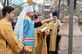 Освящение колоколов больничного храмового корпуса