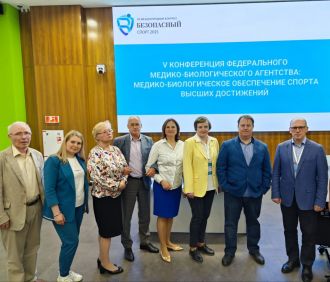 Специалисты ФМБЦ им.А.И.Бурназяна ФМБА России на Международном конгрессе «Безопасный спорт – 2025»