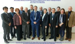 Совещание МАГАТЭ  в Вене (Австрия)