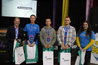 Научный сотрудник Центра приняла участие во Всероссийском форуме "Полюс"