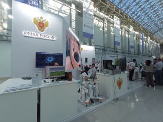 Специалисты ФМБЦ им.А.И. Бурназяна на Всероссийской неделе охране труда в Сочи