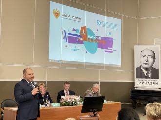 В Медико-биологическом университете инноваций и непрерывного образования состоялось открытие V Научно-практической конференции «Научный авангард» и Межвузовской олимпиады ординаторов и аспирантов