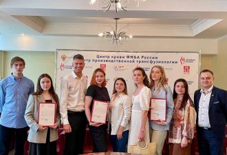 Центр крови ФМБА России наградил музыкальное объединение ФМБЦ им.А.И. Бурназяна