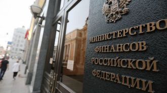 Вступить в Программу долгосрочных сбережений можно будет через Госуслуги