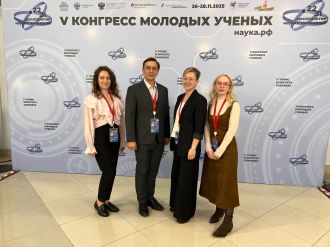 Совет молодых ученых ГНЦ ФМБЦ им. А.И. Бурназяна ФМБА России представил научные разработки на Конгрессе молодых ученых в Сочи