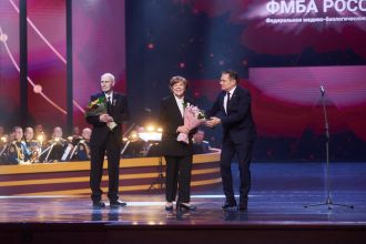 Награждение сотрудников ФМБЦ им.А.И. Бурназяна ФМБА России