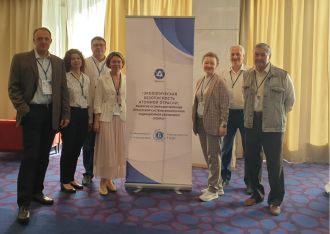 Экологическая безопасность атомной отрасли