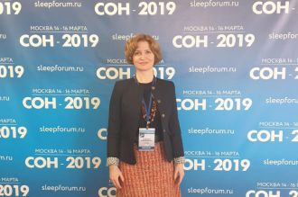 Заведующая лабораторией нейрофизиологии ФМБЦ им. А.И. Бурназяна Анжела Борисовна Кожокару выступила на VI Международном форуме «Сон-2019»