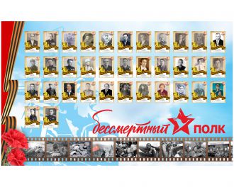 В ФМБЦ им. А.И. Бурназяна почтили память родственников сотрудников Центра, защищавших Отечество на фронтах Второй мировой войны