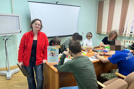 Для военнослужащих СВО, находящихся на лечении в ФМБЦ им.А.И. Бурназяна, прошел тренинг "Благодарность"