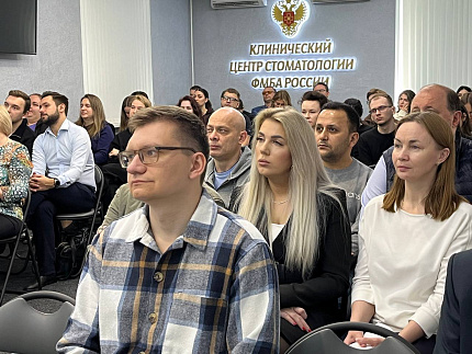 Клиническом центре стоматологии ФМБА России открылась научно-практическая конференция профильных специалистов