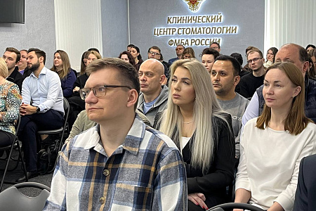 Клиническом центре стоматологии ФМБА России открылась научно-практическая конференция профильных специалистов