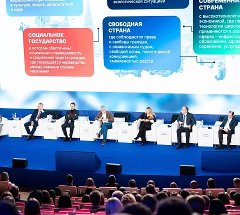 Молодежный совет ФМБА России по ЦФО на Молодежном дне Первого Международного конгресса государственного управления