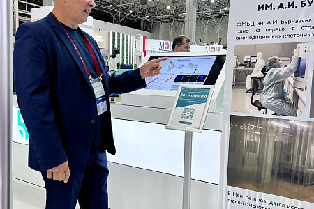 Форум "Армия-2022"