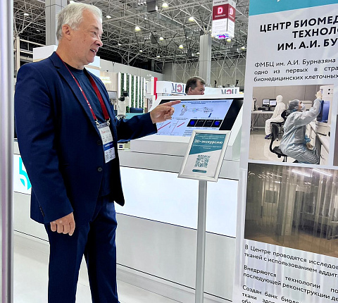 Форум "Армия-2022"