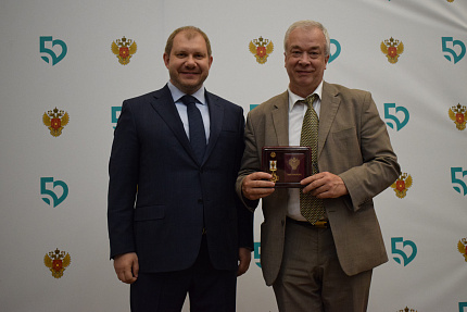 Награды ФМБА России