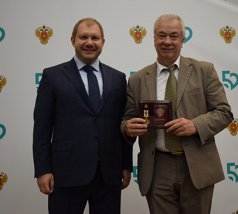 Награды ФМБА России