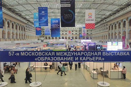 Медико-биологический университет инноваций и непрерывного образования принял участие в 57-й Московской международной выставке  "Образование и карьера"